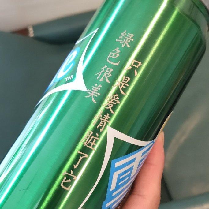 爱情里没有配与不配（说唱）