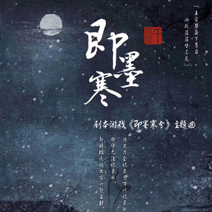 何伟-红尘相思泪伴奏 （升5半音）