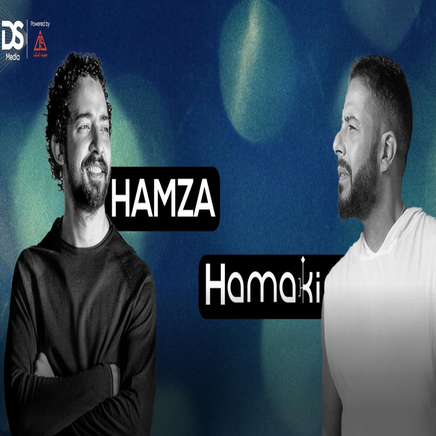 وافتكرت & في حاجات
