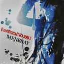 Emotional [KARMA]专辑