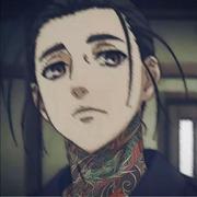 斩