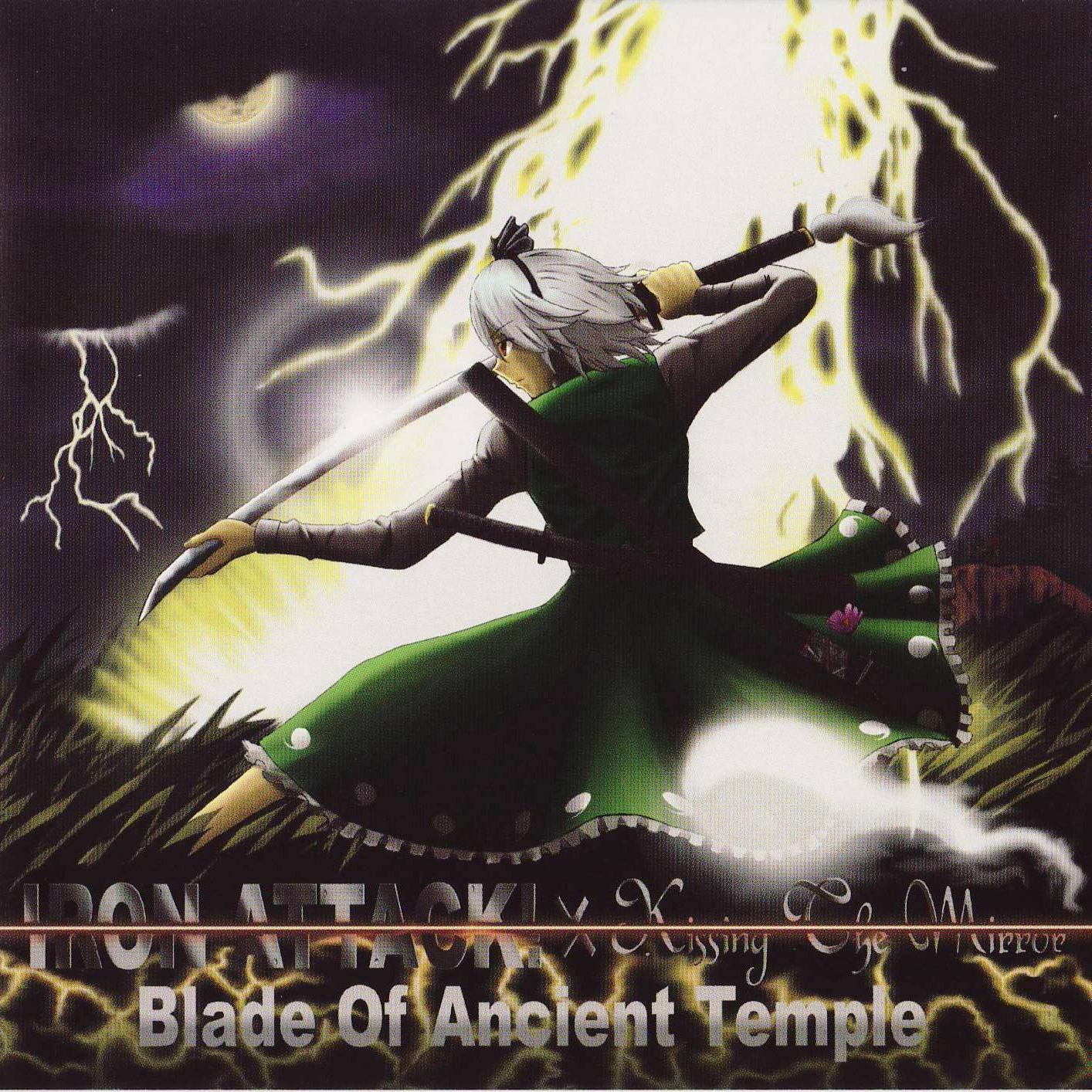 Blade Of Ancient Temple专辑