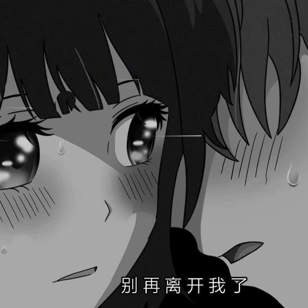 能不能再抱我一次？ | 在线播放 | 网易云音乐