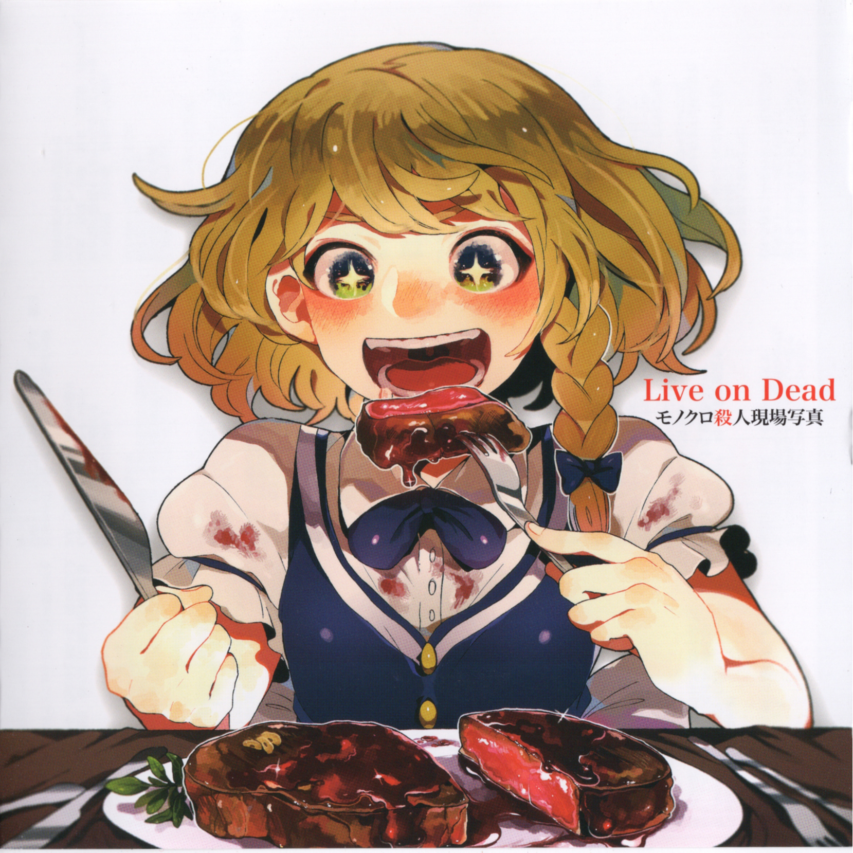 Live on Dead act.0