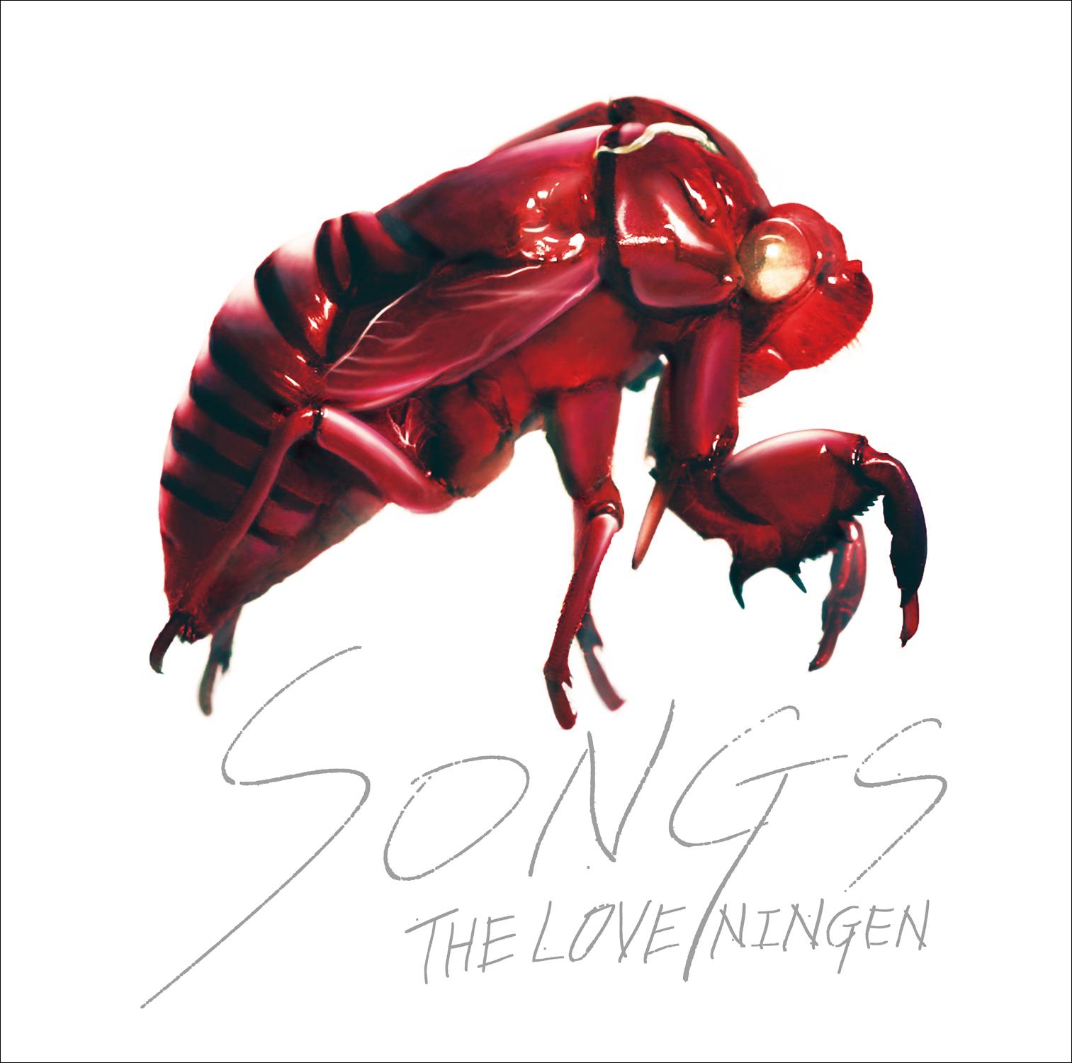 SONGS
