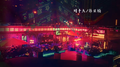 春风沉醉的夜专辑