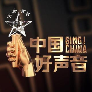 2019中国好声音原唱集锦（持续更新中）