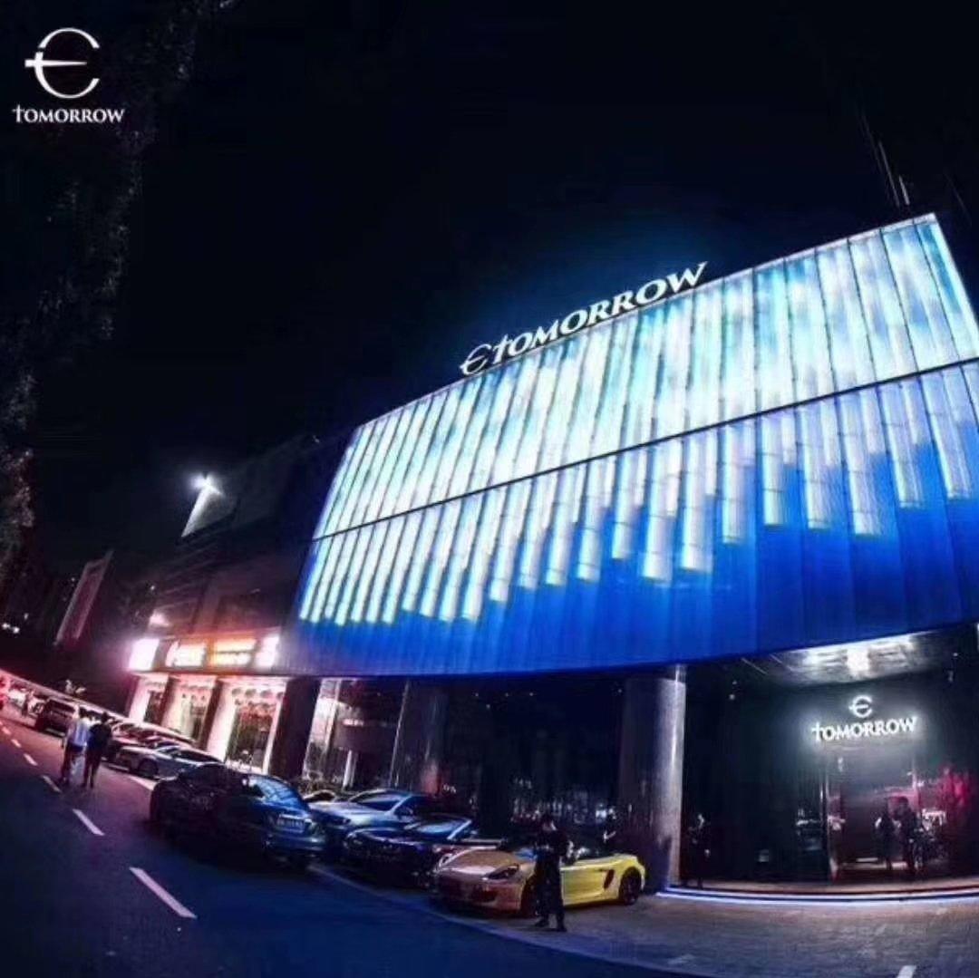 （Tomorrow）明日空间party酒吧 | 在线播放 | 网易云音乐