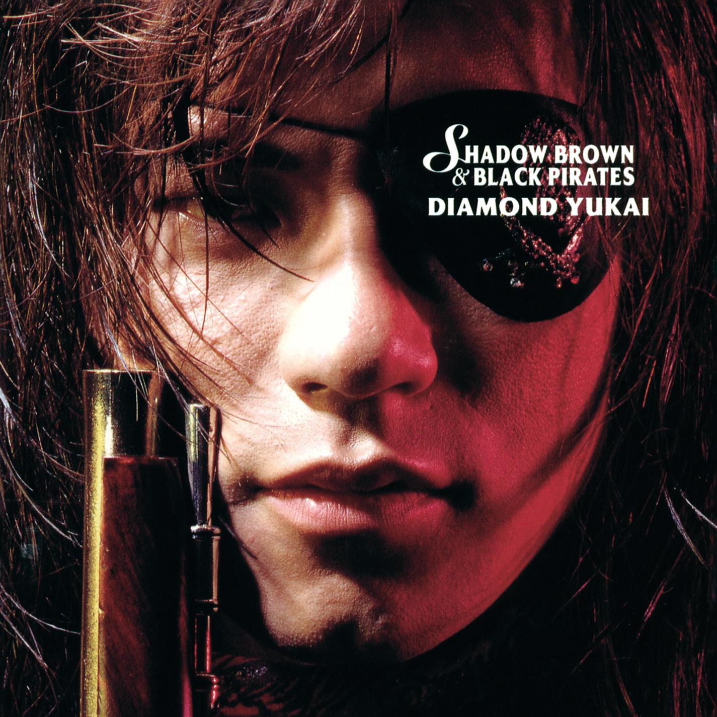 Shadow Brown & Black Pirates (+2) [2020 Remastered]
