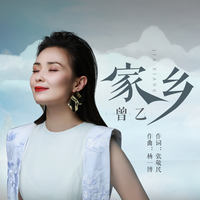 心尖尖的小亲亲（缺女声）