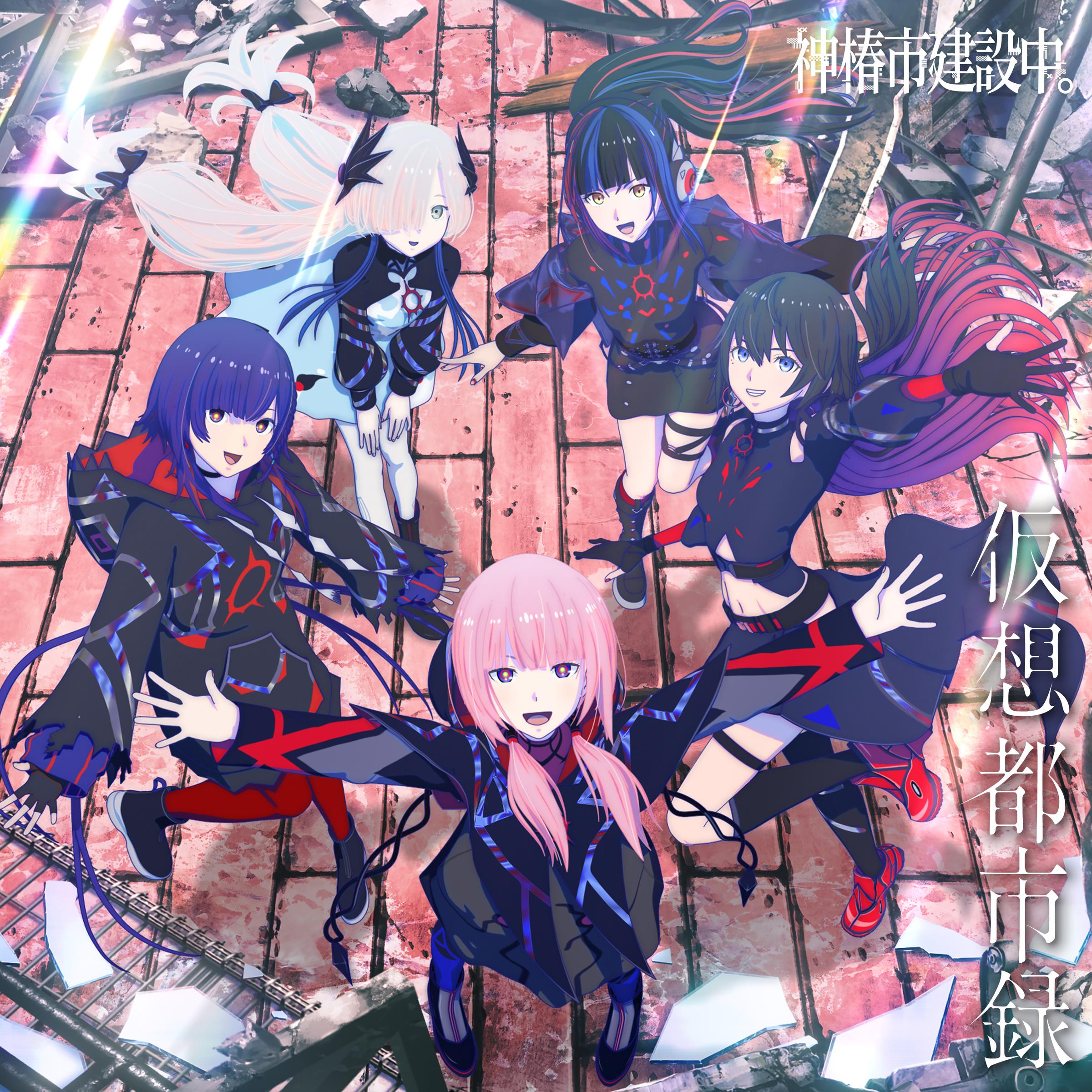 ひとえに壊れて