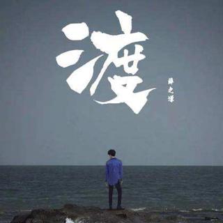 『薛之谦』 一个人能有多不正经