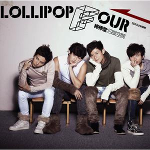 Lollipop F、陈妍希 - 攻心计 （升2半音）
