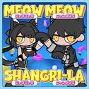ミャウミャウシャングリラ专辑