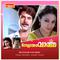 Golandharavaartha (Original Motion Picture Soundtrack)专辑