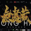 無盡藏