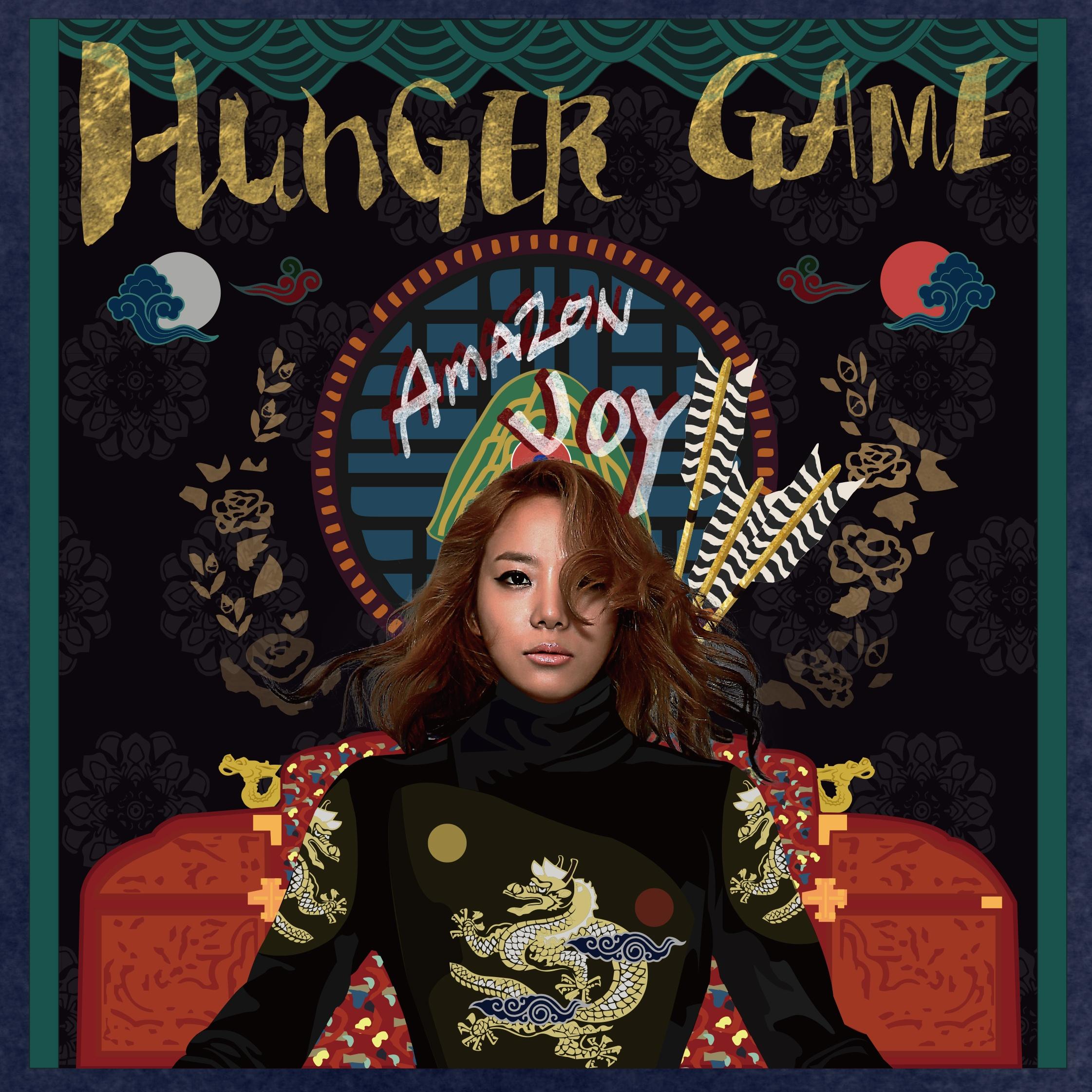 hunger game