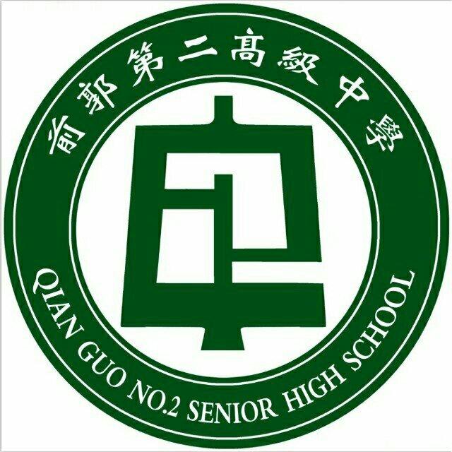前郭二中广播站歌单