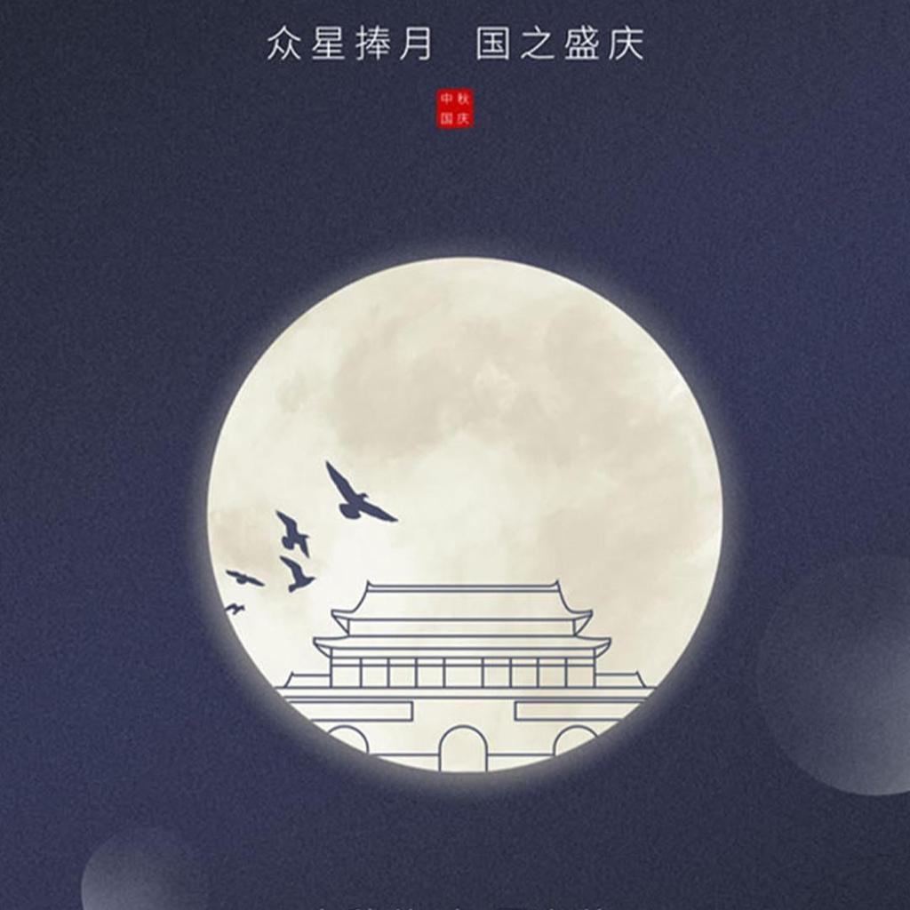 一杯敬祖国 一杯敬亲情