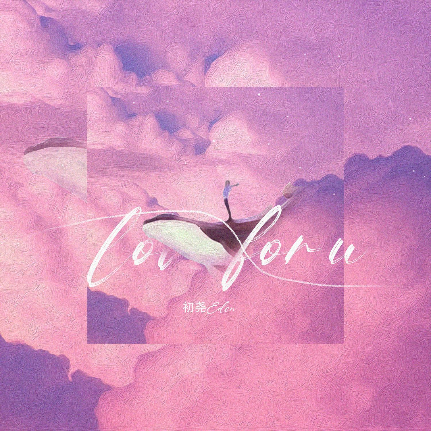 love for u