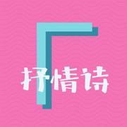 抒情诗