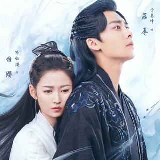 《镜·双城》原声带