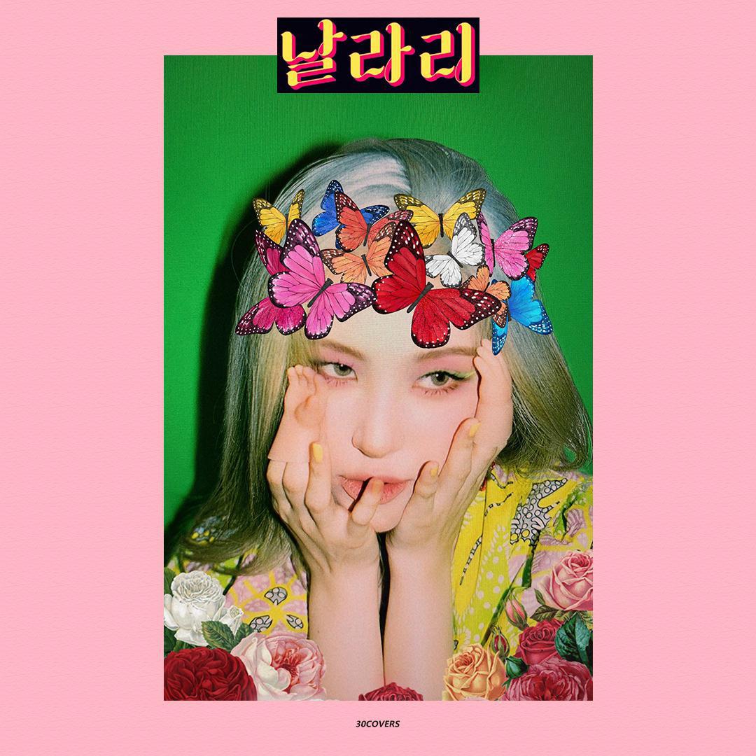 LALALAY
