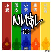 NMSL2019 cypher