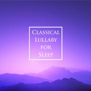 午夜琴声: 古典舒眠音乐
