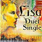 Lisa Duet Single专辑
