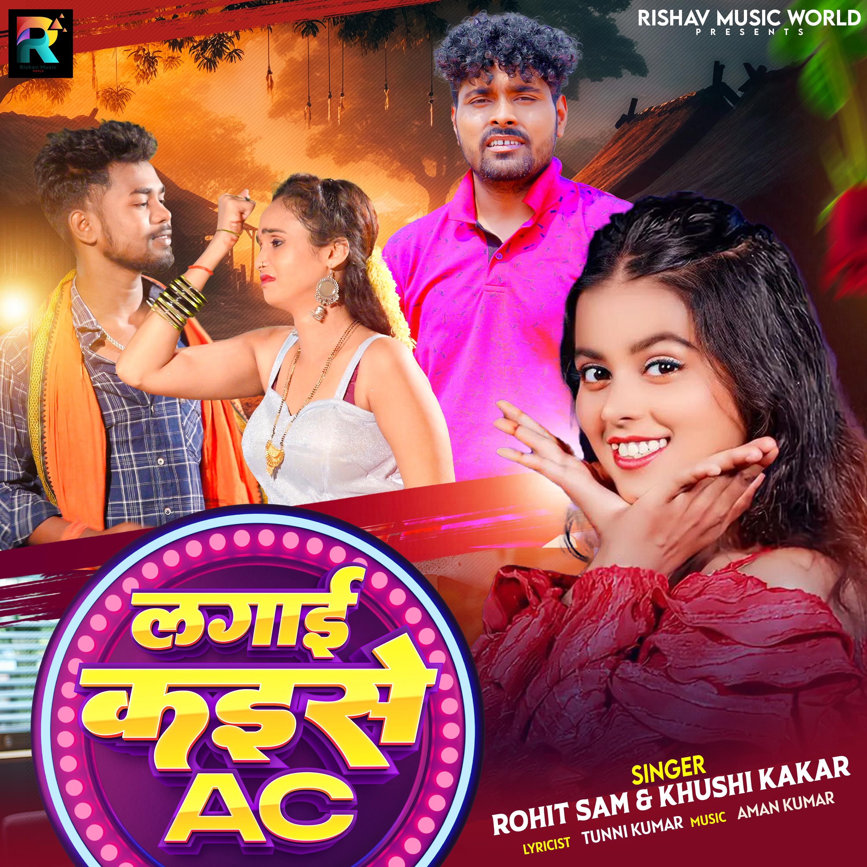 Lagai Kaise AC - Khushi Kakkar/Rohit Sam - 单曲 - 网易云音乐