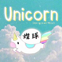 Unicorn（Original Mix）