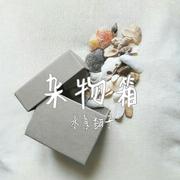 杂物箱 (伴奏)