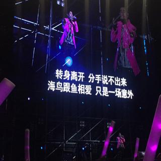 周杰伦杭州演唱会歌单