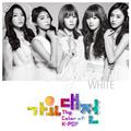 2012 SBS 가요대전 The Color Of K- Pop - Mystic White