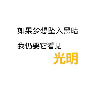 英语听力，中考加油！