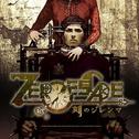 Zero Escape: Zero Time Dilemma Mini OST专辑