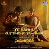 Krishna Saurabh Surampalli - Ye Kannu Kuttindho Yamunike (From 
