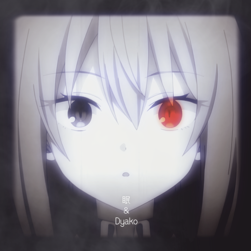 眠れない （Dyako&眠 remix）