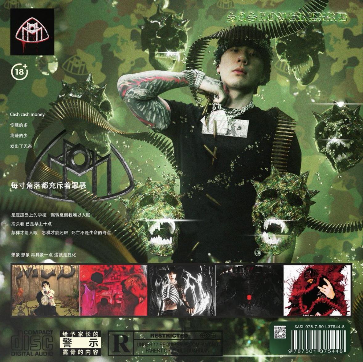 我的手臂铺满悲伤