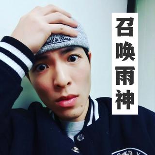节奏带风 | 夏天就是一个字：浪。