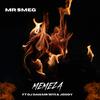 Mr Smeg - Memeza (feat. DJ Dan Mr 10111 & Joddy)