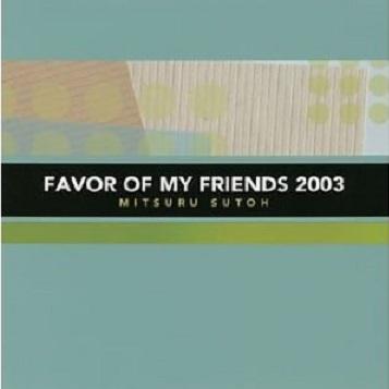 Favor of My Friends 2003