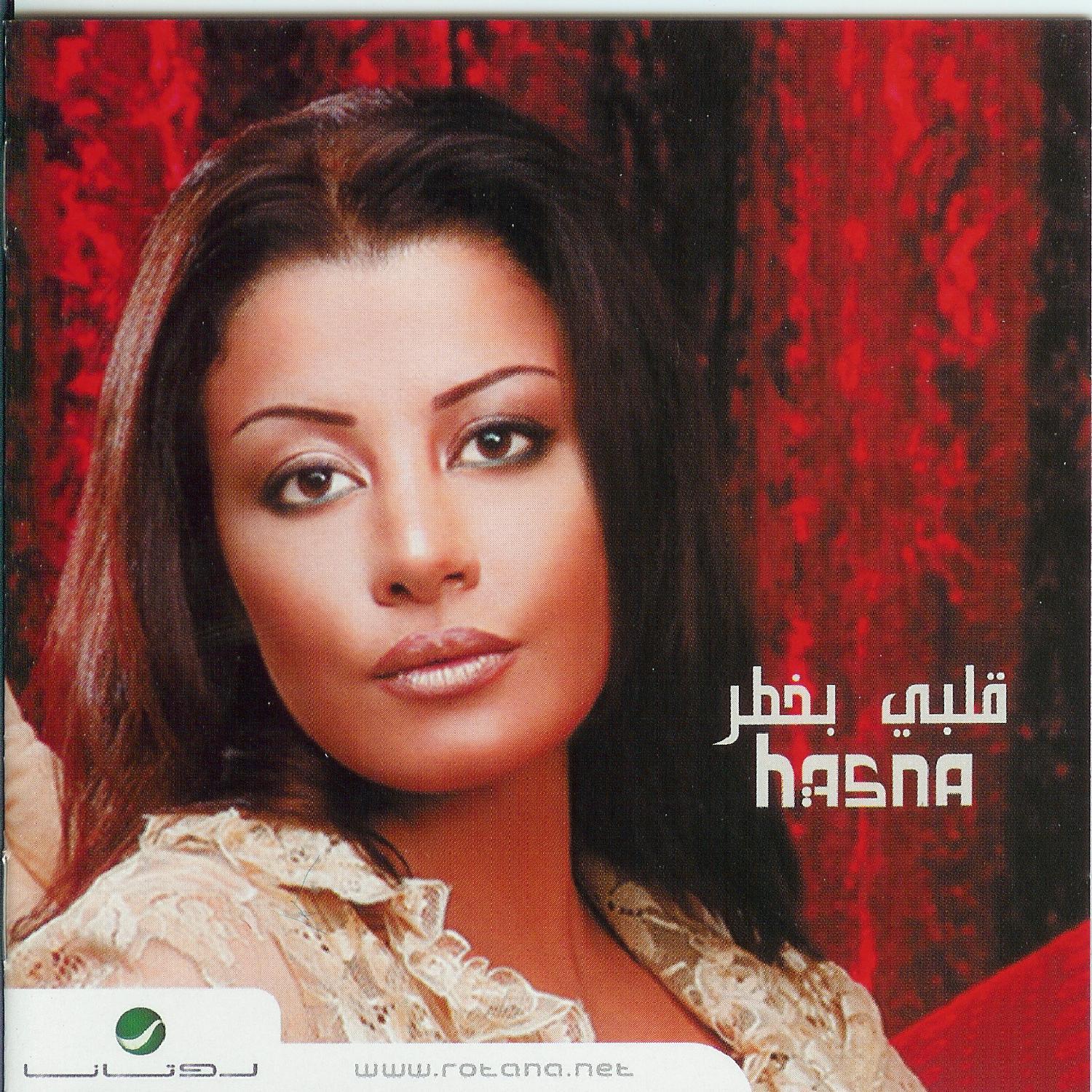 Qalbi Bekhatar