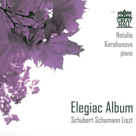 Liszt - Benediction of God in Solitude