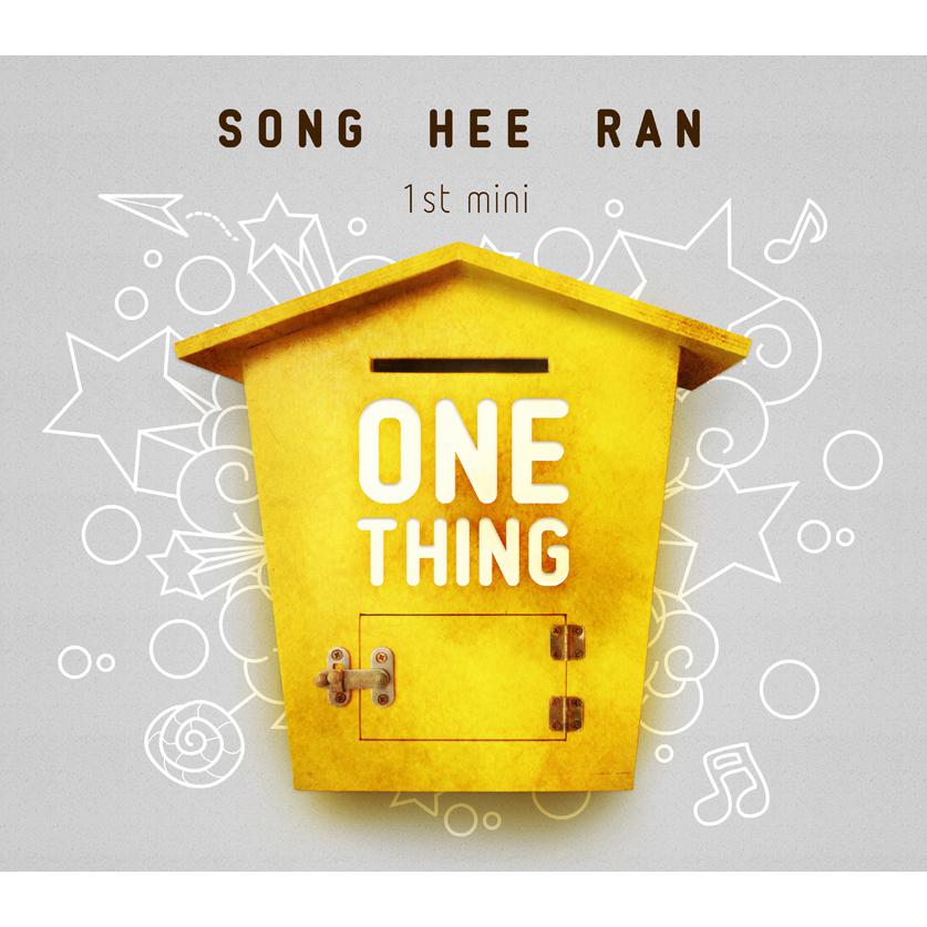 one thing专辑