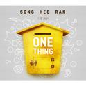 one thing专辑