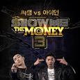 쇼미더머니3 씨잼 vs 아이언