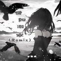 爱如潮水Remix专辑