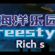 海洋乐园Freestyle